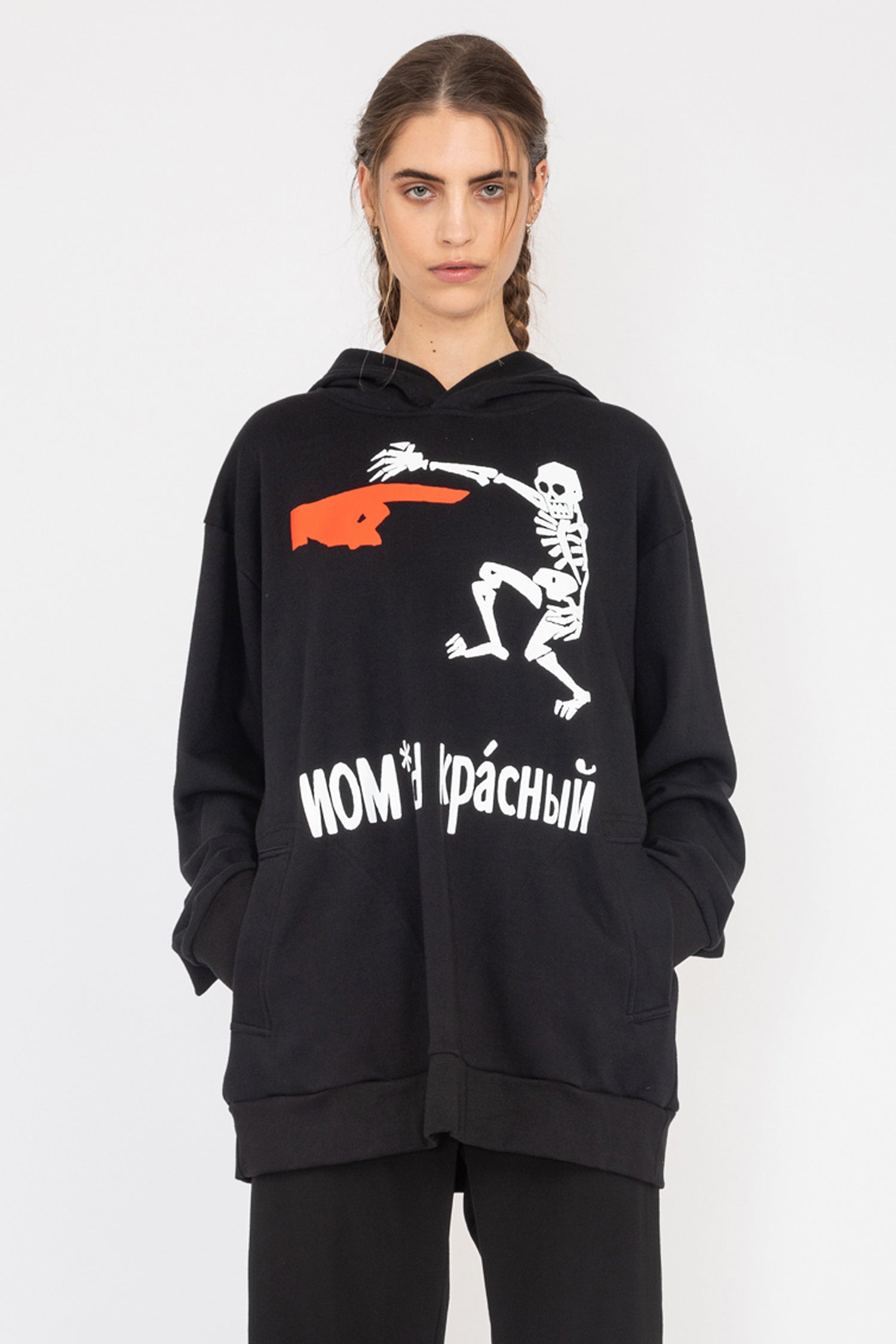 SKELETON HOODIE