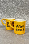 ESPRESSO CUP SET IN YELLOW GOTHIC