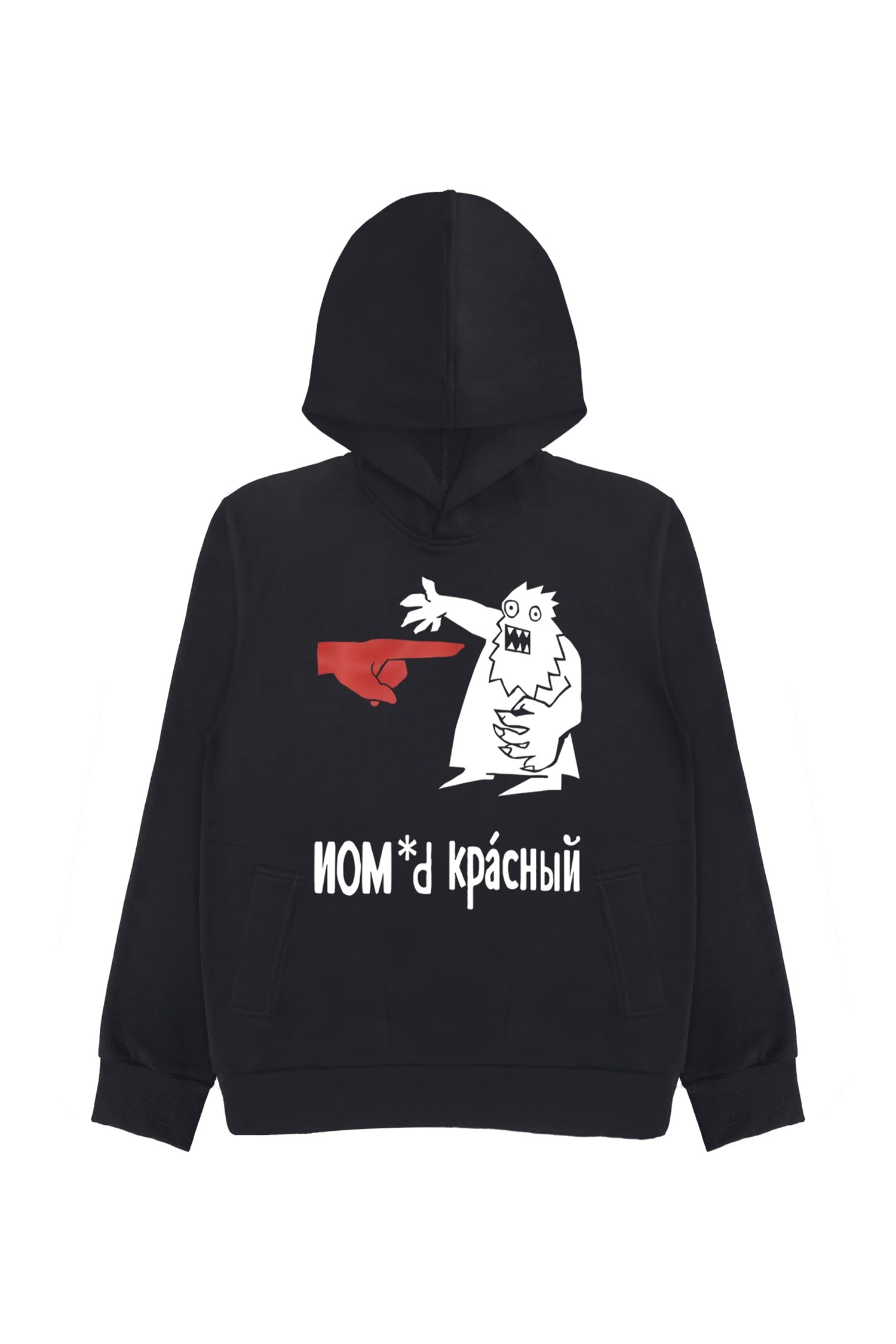 MONSTER HOODIE - Zambesi Store